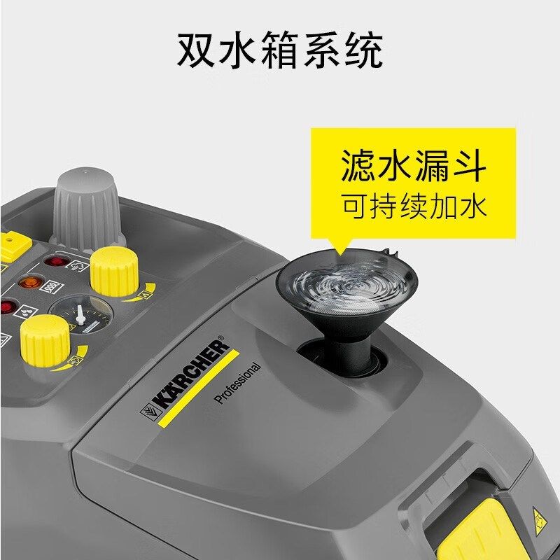 德国卡赫 高温高压蒸汽清洁机商用酒店餐馆空调油污清洁SG4/4