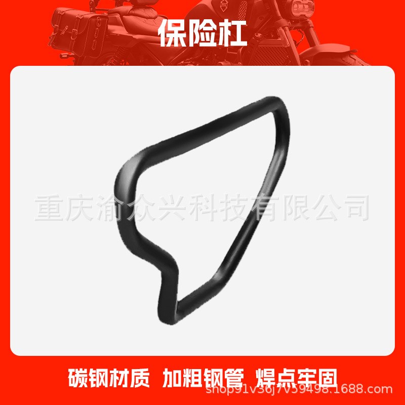 适用赛科龙RA2保险杠前护杠防撞防摔竞技杠摩托车保险杠改装配件