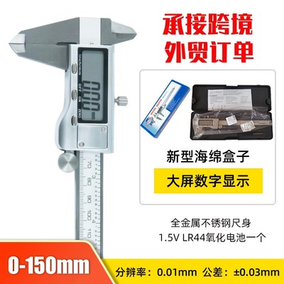 游标卡尺高精度电子数显数字迷你带表文玩珠宝不锈钢卡尺家用