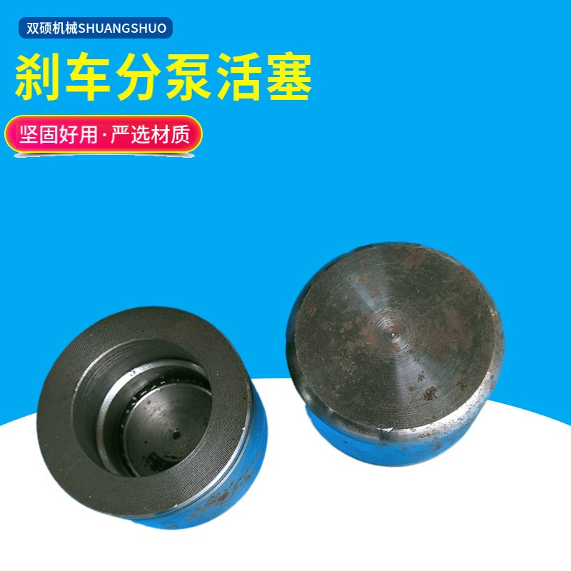 叉车配件 杭叉龙工789/10T吨制动器刹车盘蹄片制动分泵活塞修理包