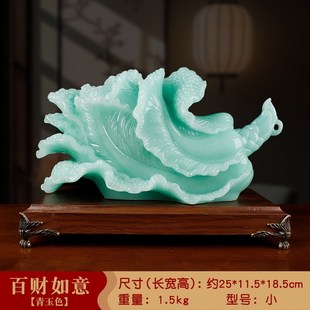 中式 饰品开业礼品厂家 白菜青玉色百财摆件客厅家居摆设酒柜装