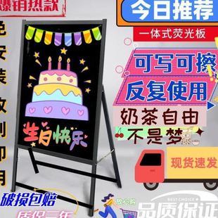荧光板广告牌支架式 荧光笔可擦写地摊广告牌 黑板展示牌立式 落地式