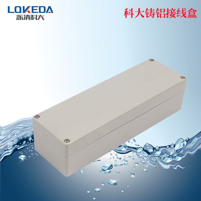 KD-FA21/250*80*64加长型铝制按钮孔接线盒转换按钮控制盒防水