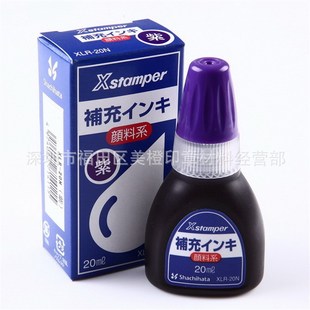 日本旗牌原子印章补充油万次印章墨水XLR-20N渗透印章Xstamper