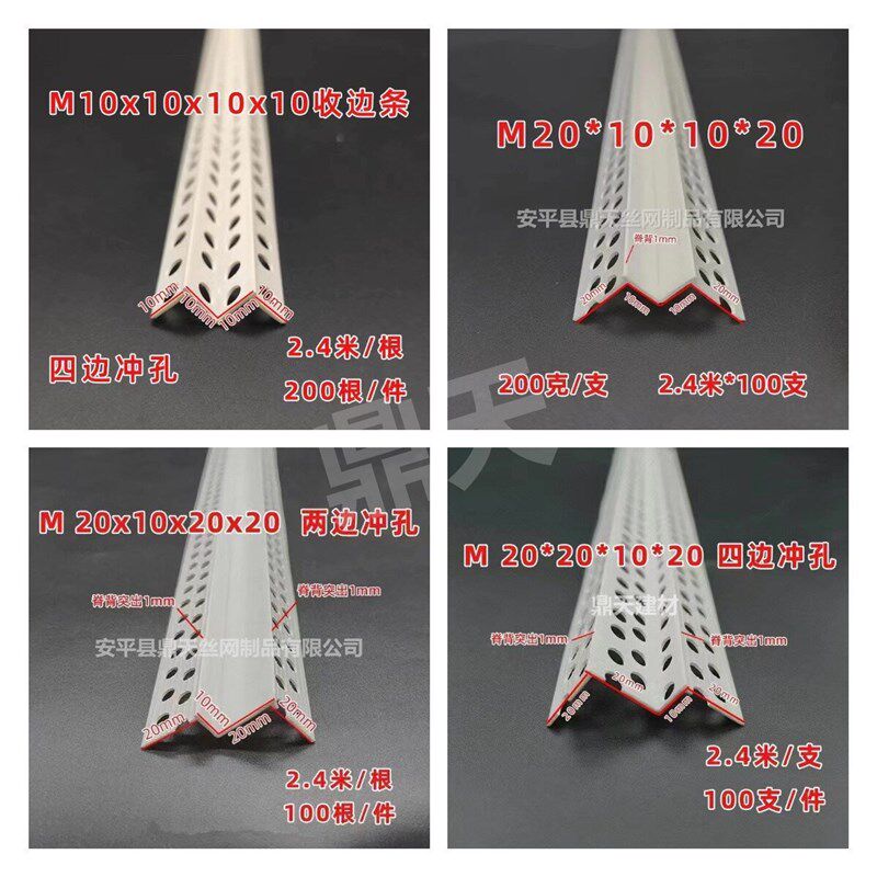 双眼皮线条天花板吊顶W型M型造型U型槽阳角PVC分隔压边镶嵌石膏板