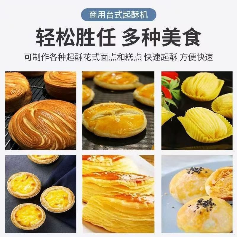 烘焙设备商用手摇起酥机家用小桌面披萨羊角面包面团压片机面包机,厨房电器,其他商用厨电,淘宝优惠券,粉丝福利购,淘宝优惠卷