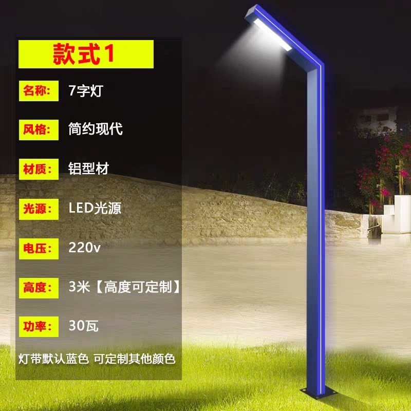 现代时尚户外防水路灯太阳能室外园林护院小区道路庭院氛围景观灯