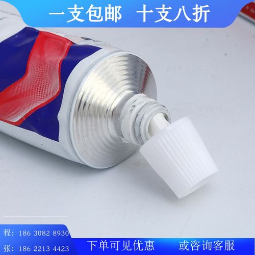 卡夫特K-5707W元器件固定 塑料 粘接密封 白色硅胶.100g量大从优