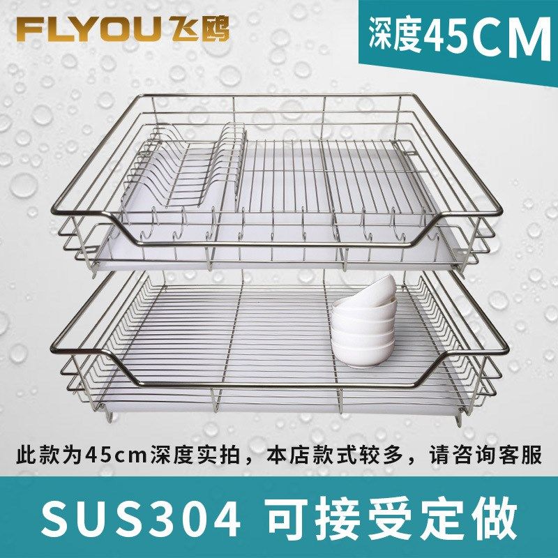 304不锈钢拉篮双层厨房橱柜抽屉式通用碗架碗碟收纳碗篮可沥水,家装主材,拉篮,淘宝优惠券,粉丝福利购,淘宝优惠卷