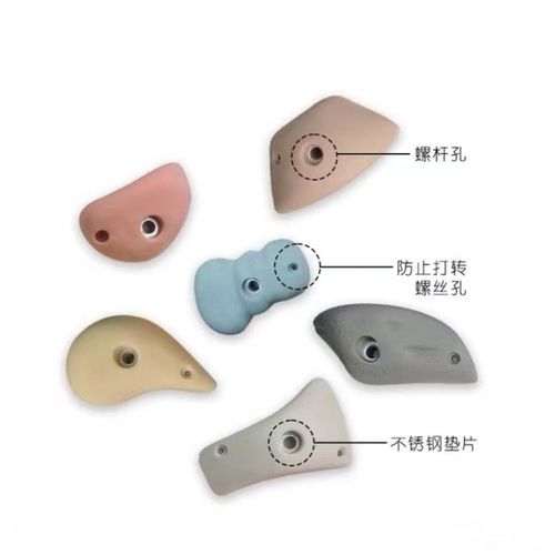 攀岩墙岩点儿童室内攀爬架支点幼儿园游乐场磨砂防滑支撑点