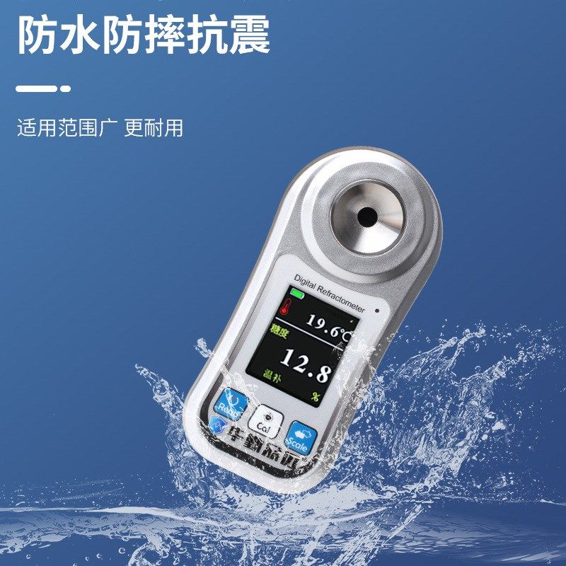 P3-101数显糖度计折光仪水果测糖仪高精度糖分检测测量甜度测试仪