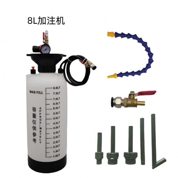 新款8L汽修气动波箱油加注机变速箱加注器油变漏换油器