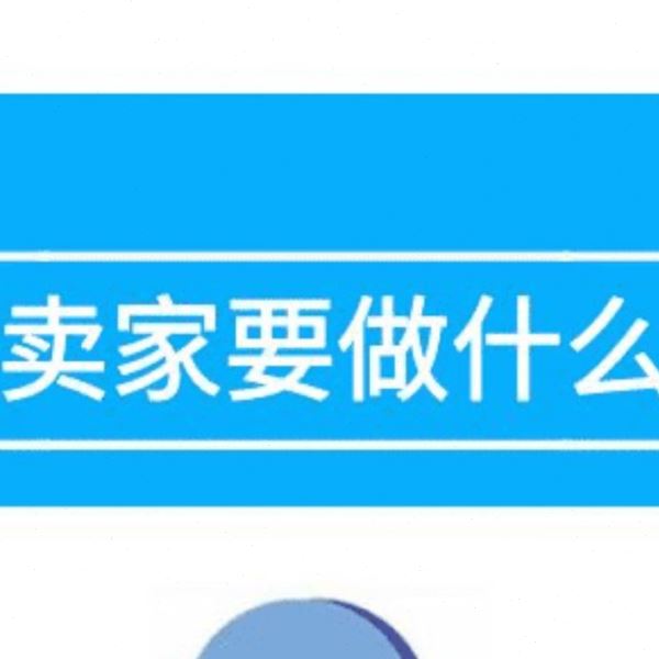 欧盟ioss税号注册加拿大HST阿联酋德国VAT申请英国法国意大利日本