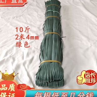 竹子绑带塑料扎带捆绑绳打包胶蔑建筑搭竹架拉果树枝编织绳10昌雷
