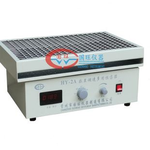 2B数显调速振荡器水平往复回旋震荡器摇床实验室小型