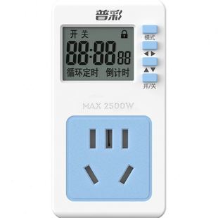 预约定时器开关插座间歇循环倒计时开关精确到秒自动断电定时插座