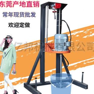 100l电动升降分散机水包砂油漆速搅拌机胶水涂料乳化变频分散机