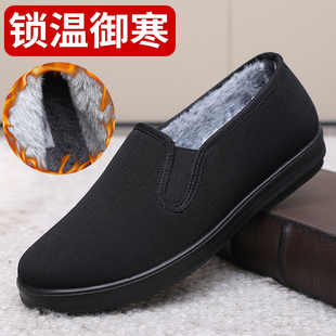 乾派老北京布鞋男款冬季加绒加厚防滑中老年人爸爸鞋一脚蹬二棉鞋