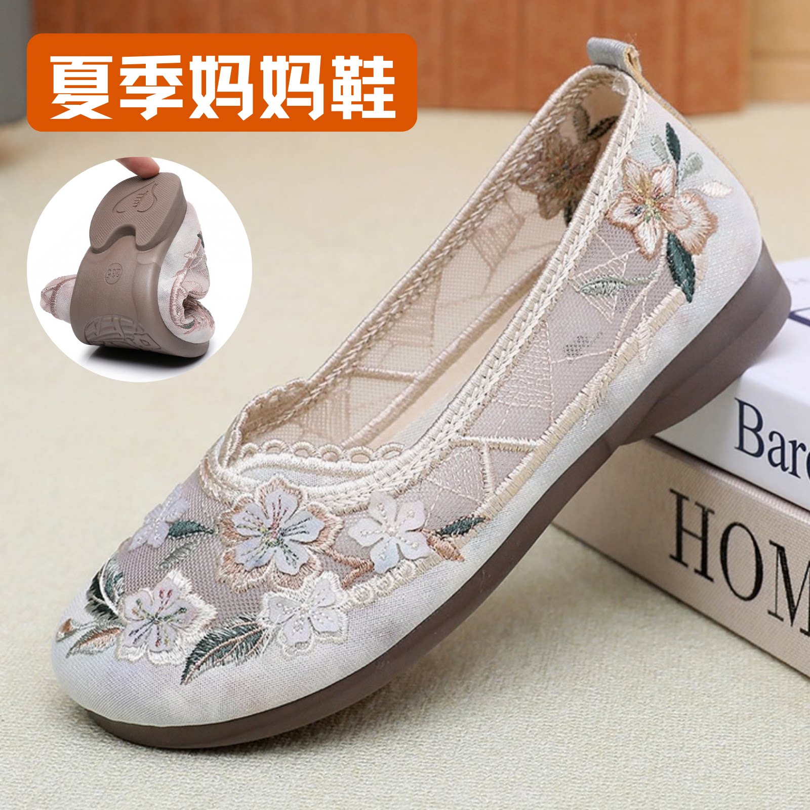 夏季新款民族风绣花鞋软底舒适中年老北京布鞋妈妈鞋平底鞋女网鞋