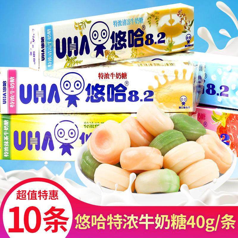 新货进口特浓条糖味觉糖盒装喜庆糖果牛奶草莓抹茶七夕礼物10