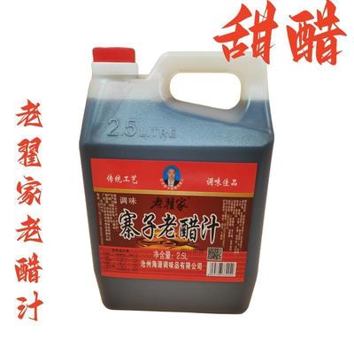 沧州南皮海源寨子老醋汁甜