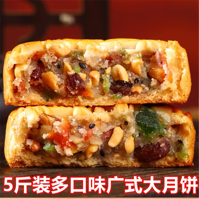 新日期大月饼5斤广式多口