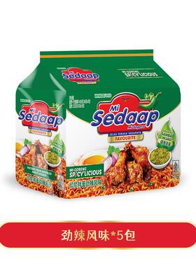 新货辉英喜达Mi Sedaap 印尼拌面方便面干捞面经典风味速食夜宵泡