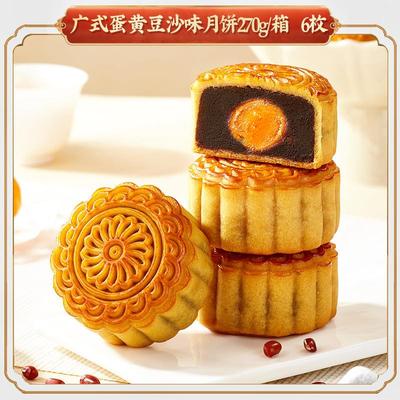 新货月饼礼盒福满中秋广式