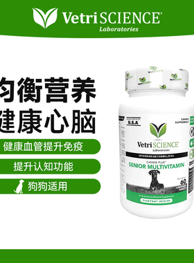 VetriScience 宠大师 复合维生素 老年犬用 60片/瓶