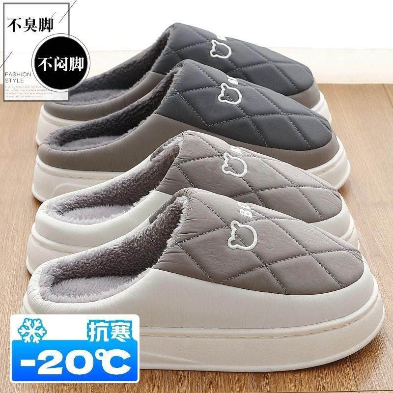 踩屎感棉拖鞋男款冬季2025新款家居室内厚底防滑羽绒防水拖鞋男士