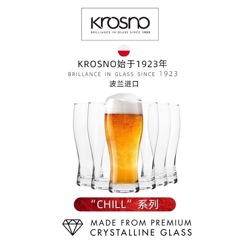 新品KROSNO进口水晶玻璃精
