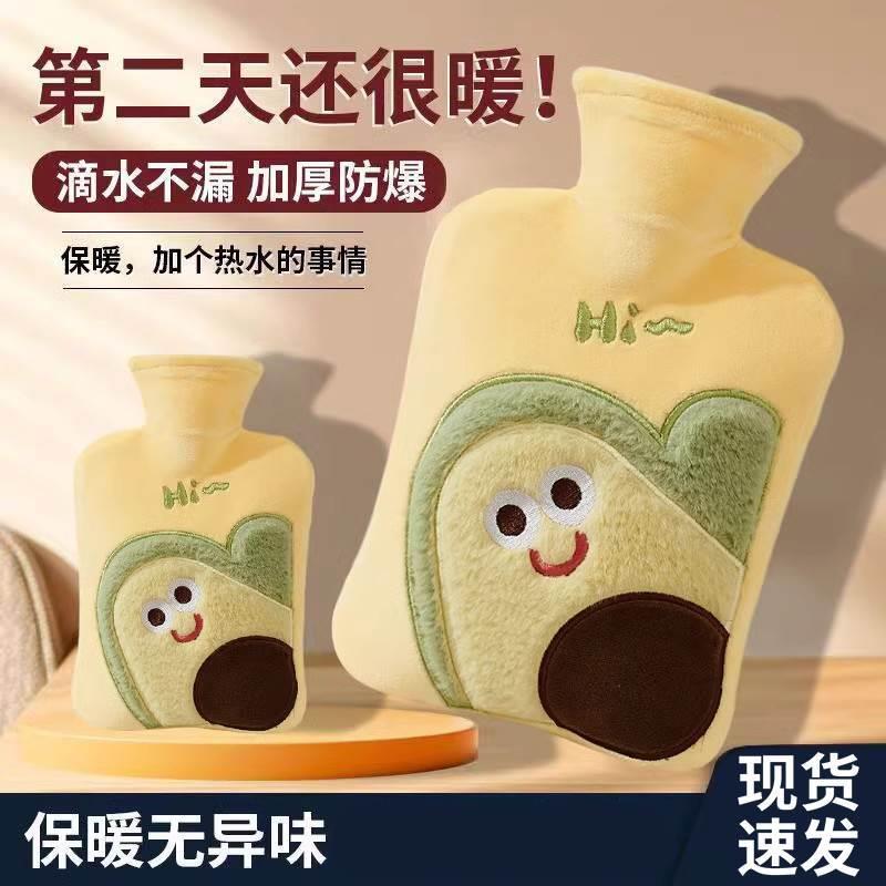 暖水袋注水热水袋防爆可爱