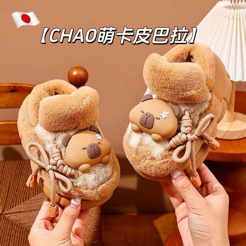 卡皮巴拉儿童棉拖鞋包跟男女童冬季可爱宝宝居家棉拖加绒保暖外穿