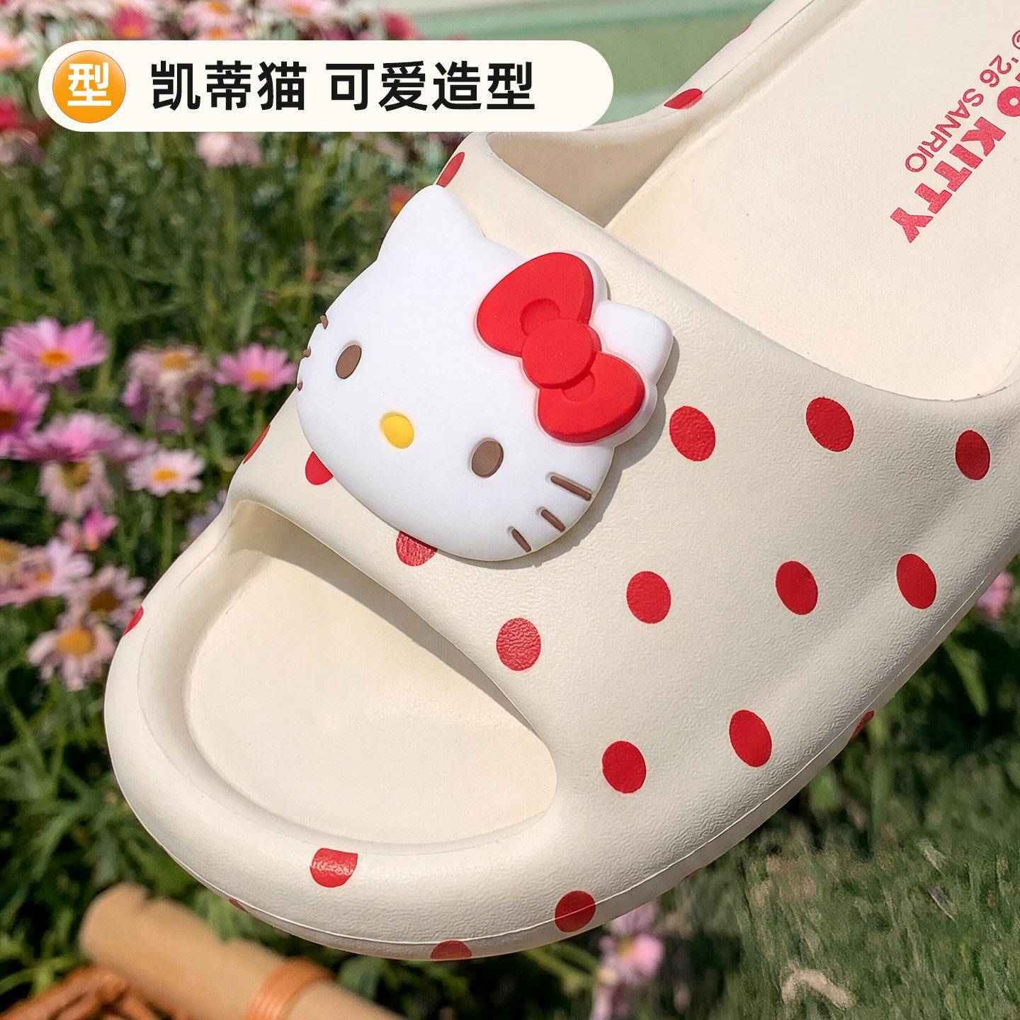 好货HelloKitty拖鞋女款夏2026新款家居室内防滑可爱卡通凉拖鞋女