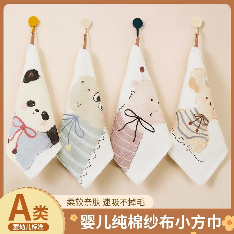 吸水毛巾纯棉纱布儿童新生