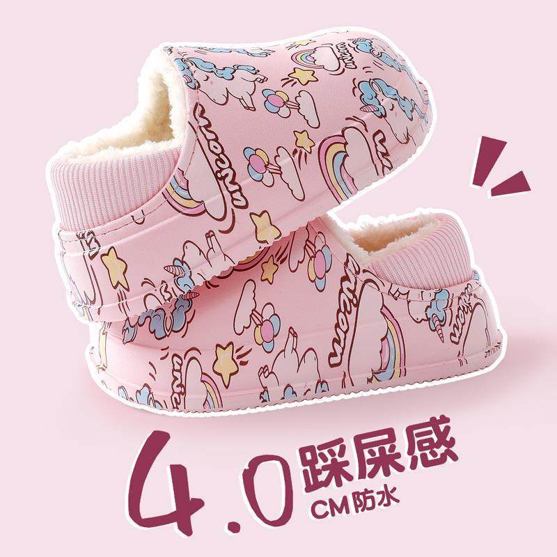 2025儿童新款拖鞋冬季可爱室内保暖防滑可外穿防水踩屎感包跟棉拖
