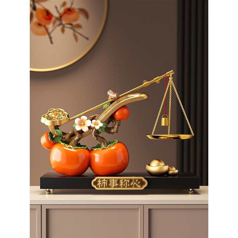 柿柿称心如意柿子摆件客厅