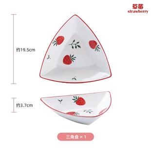 新品特价清仓福利盲盒陶瓷日式餐具家用吃饭碗盘面汤碗菜盘鱼碗碟