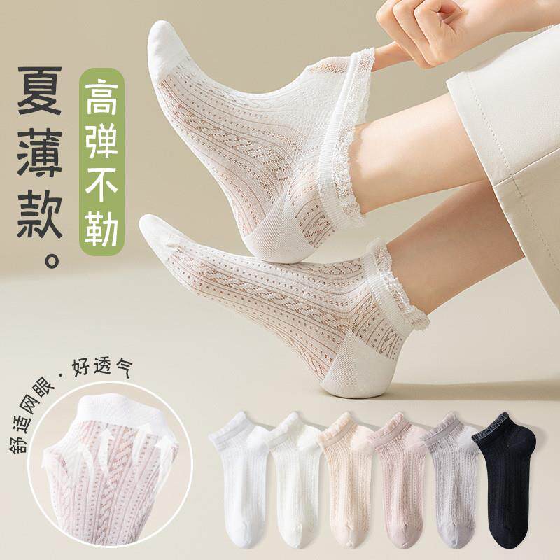 袜子女配小皮鞋夏季薄款棉袜防臭短袜中筒白色女款蕾丝花边短筒袜