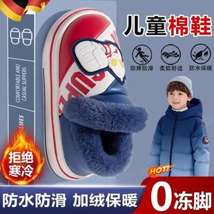 奥特曼儿童棉拖鞋男童2025新款冬季宝宝大童防水防滑包跟厚底加绒