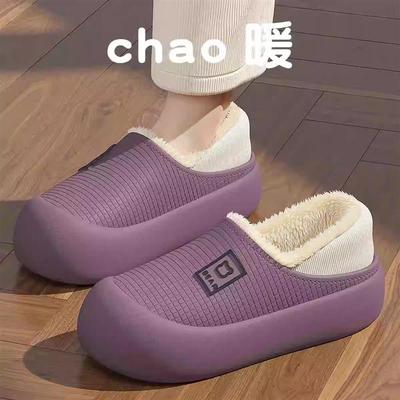 防水棉拖鞋两穿室内家居可