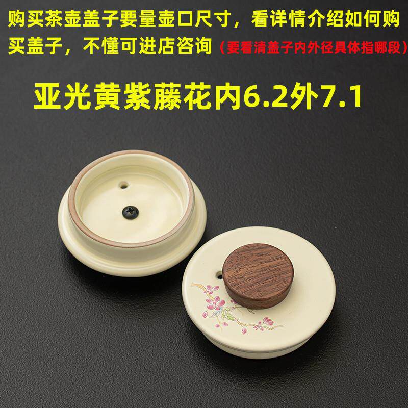 一个的价格汝窑黄福藤如意