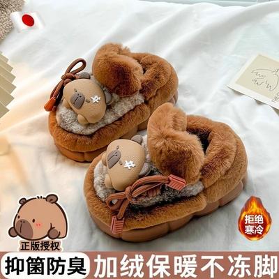 卡皮巴拉儿童棉拖鞋男童20