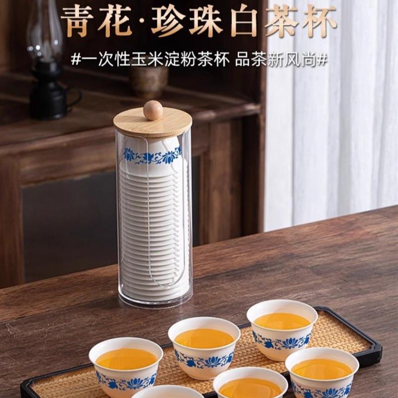 功夫茶杯家用待客一次性品
