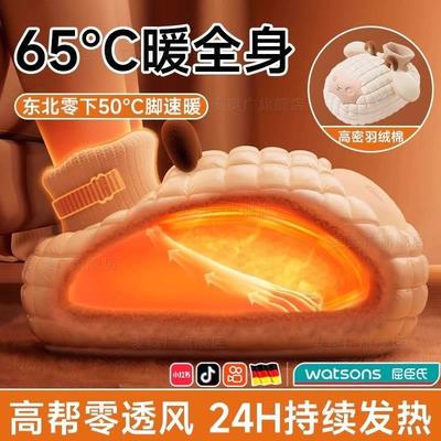 暖脚神器冬天床上睡觉办公
