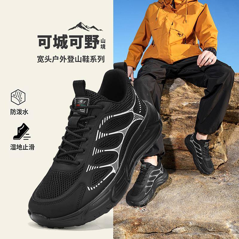好货宽头运动鞋男加宽加肥大码宽楦男鞋黑色网面透气跑步鞋中年爸