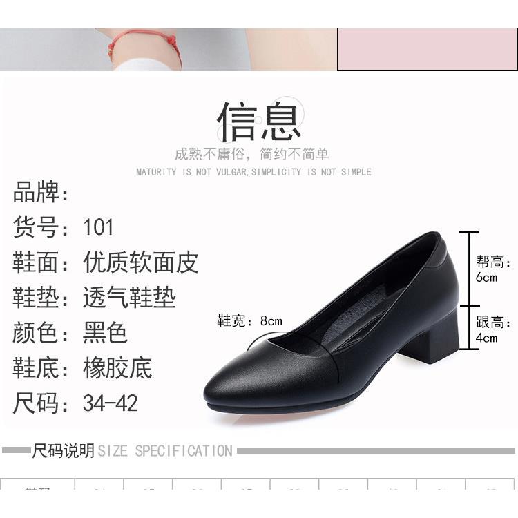 好货空姐面试鞋酒店工作鞋女黑色职业中跟粗跟正装舒适ol职场单鞋