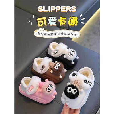 儿童棉拖鞋男童2025新款小