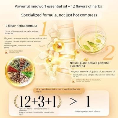 艾草蒸汽颈椎热敷贴包脖子