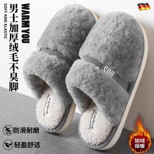棉拖鞋男生大码2025新款情侣家居室内冬季毛绒拖鞋防臭防滑女外穿
